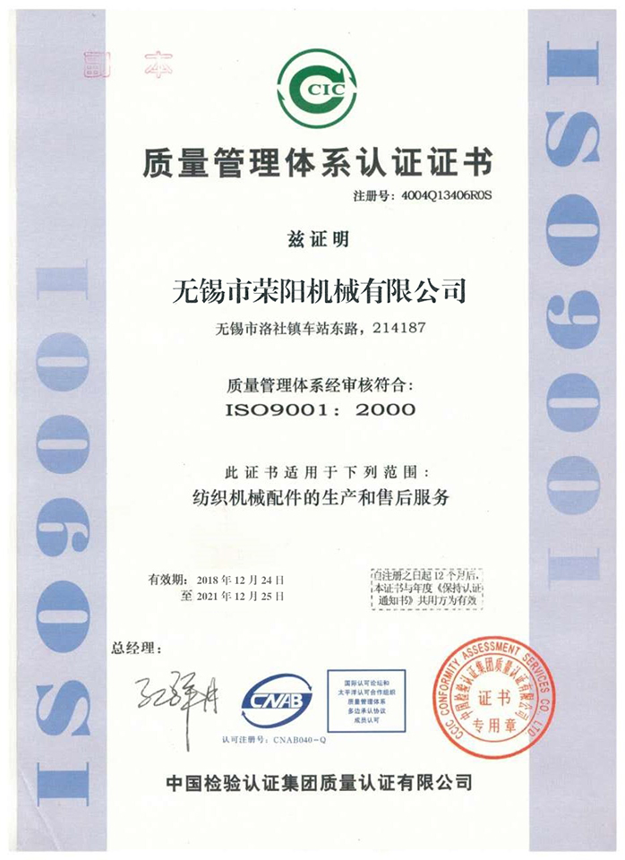 ISO9001