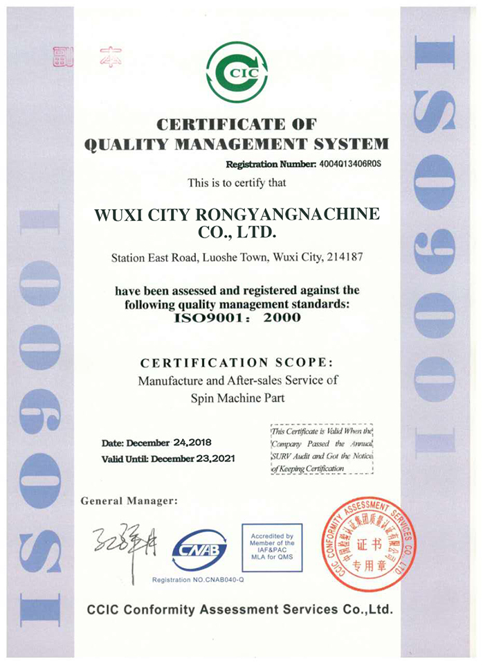 ISO9001